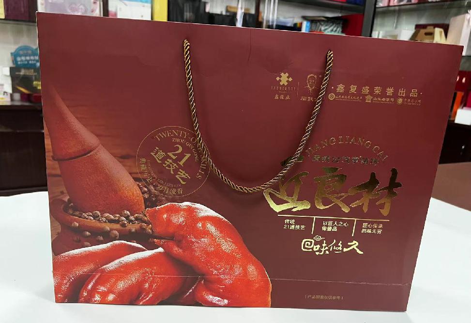 沈北礼品盒定制